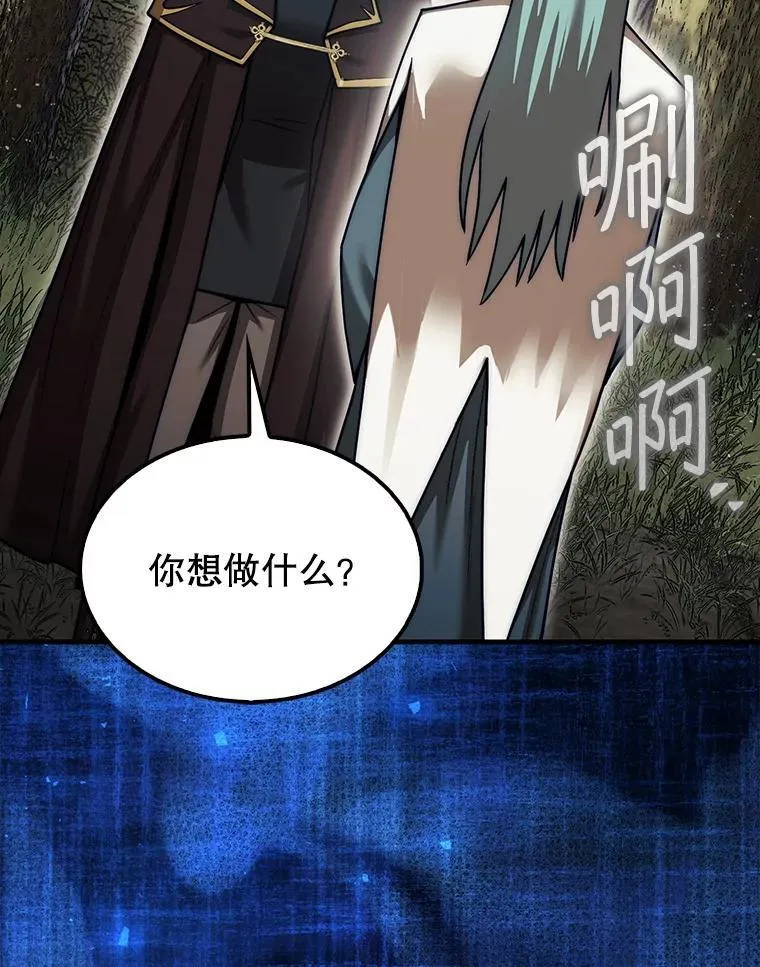 36.邀请函82