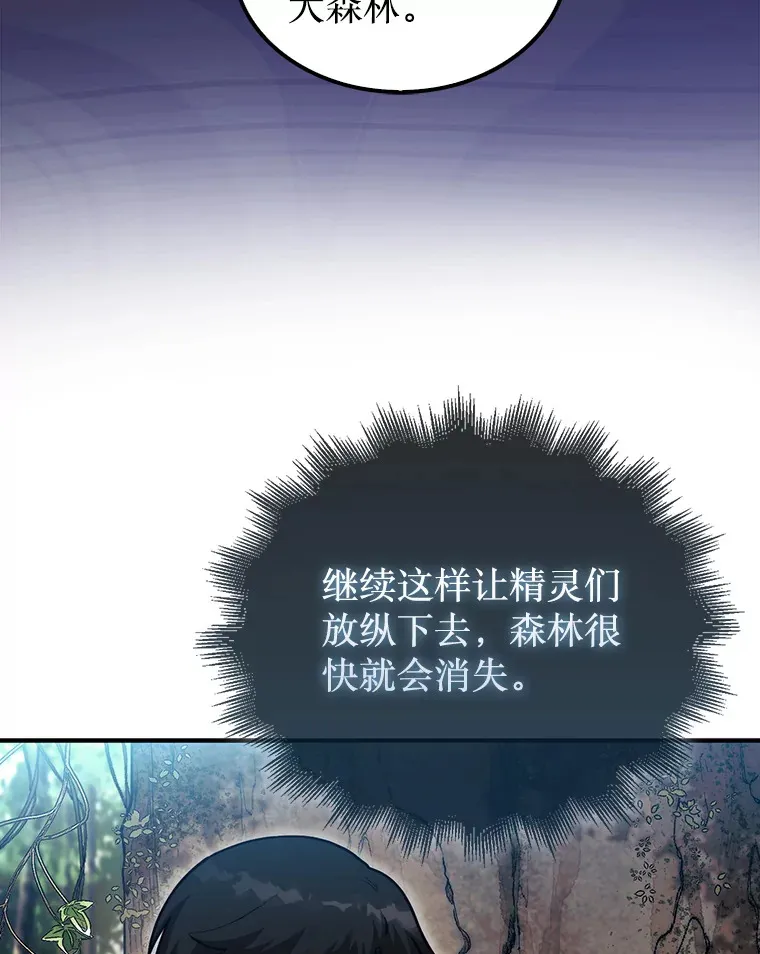 31.搜查精灵71