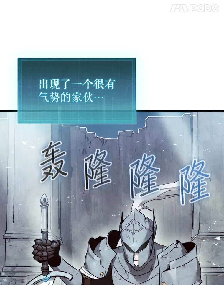 4.月之遗迹59