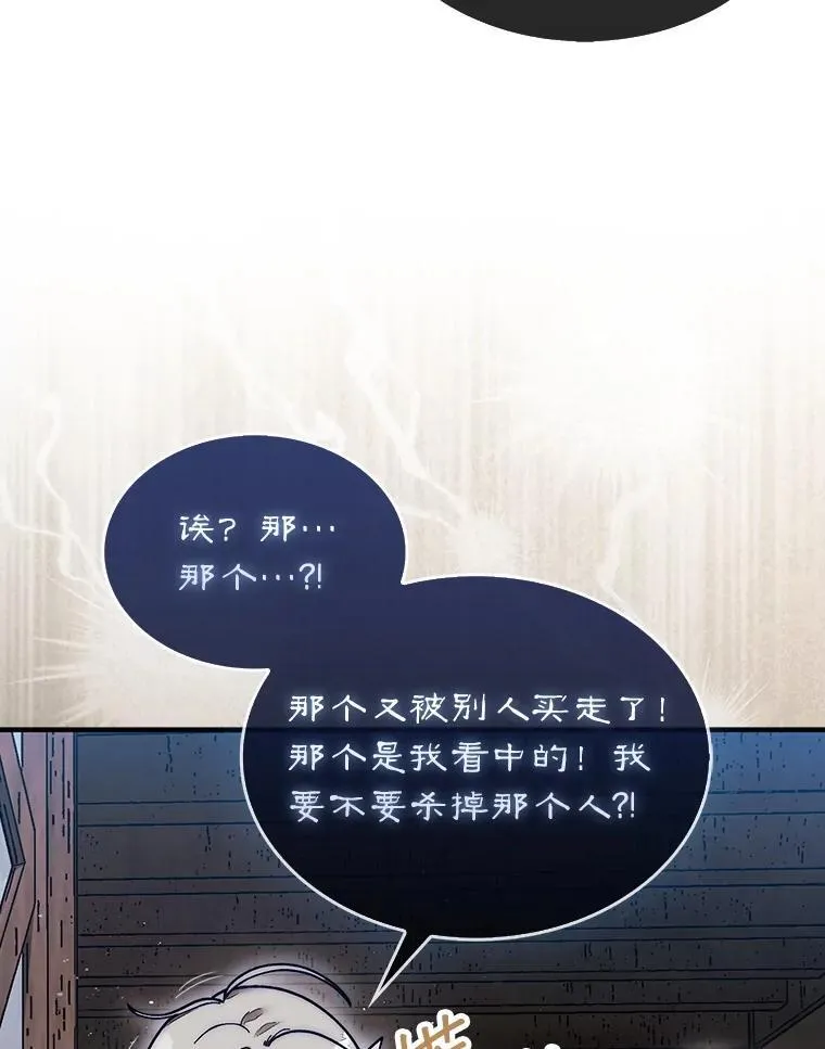49.前往阴影峡谷53