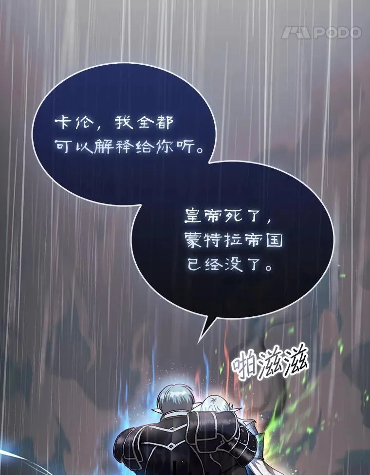 46.双胞胎骑士4