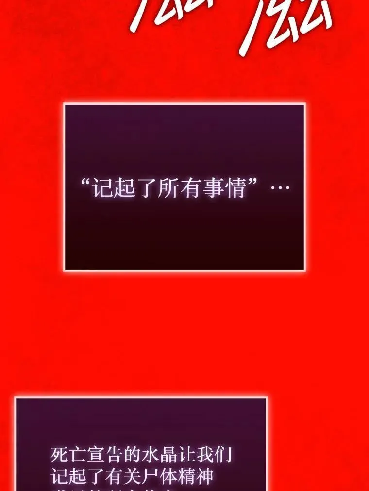44.卡伦的精神世界78
