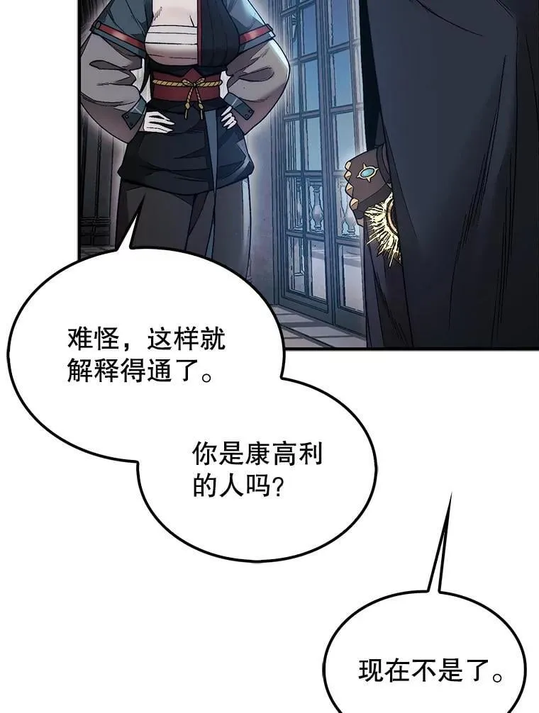 48.找到查欧91