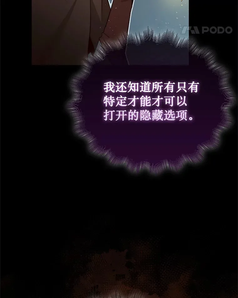 3.影子召唤师74