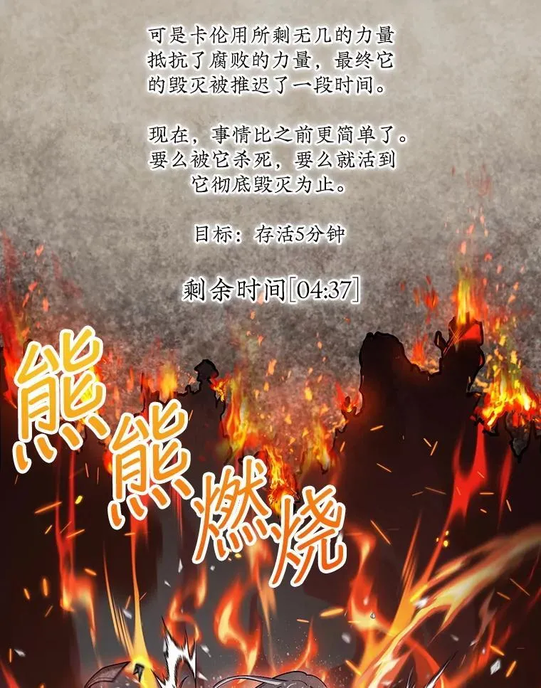 46.双胞胎骑士23