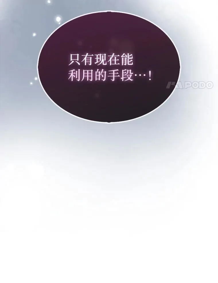45.死灵体卡伦56