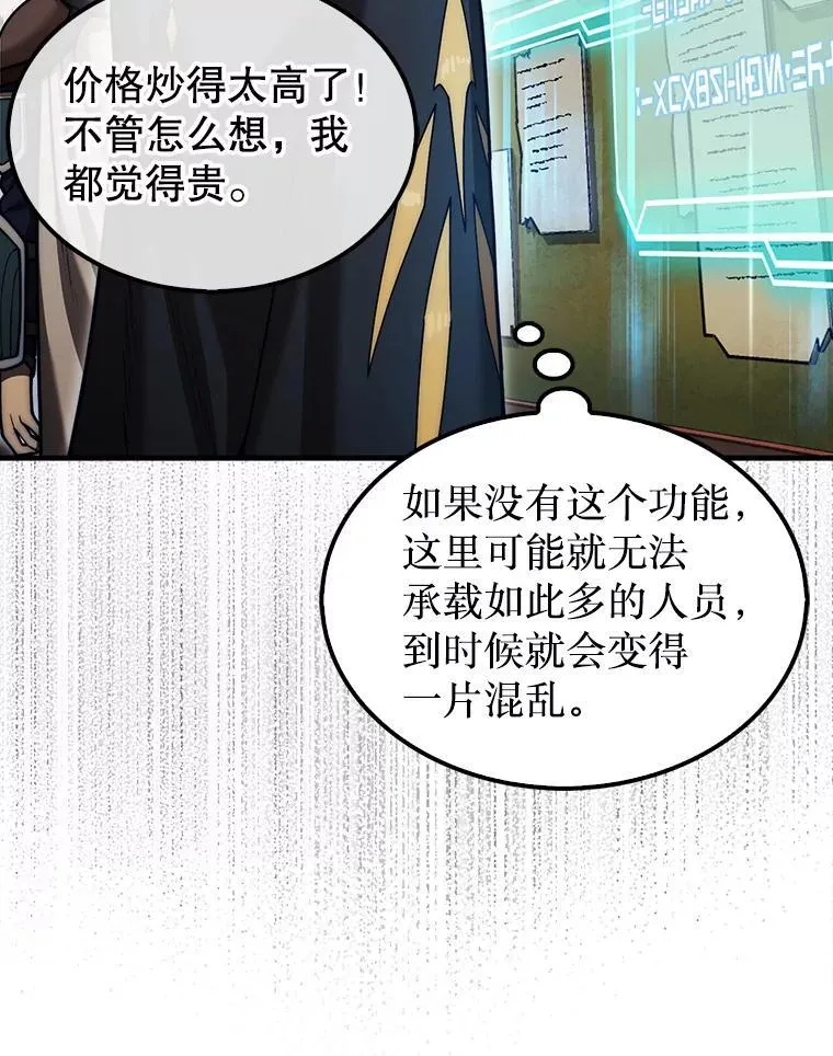 37.拍卖行43