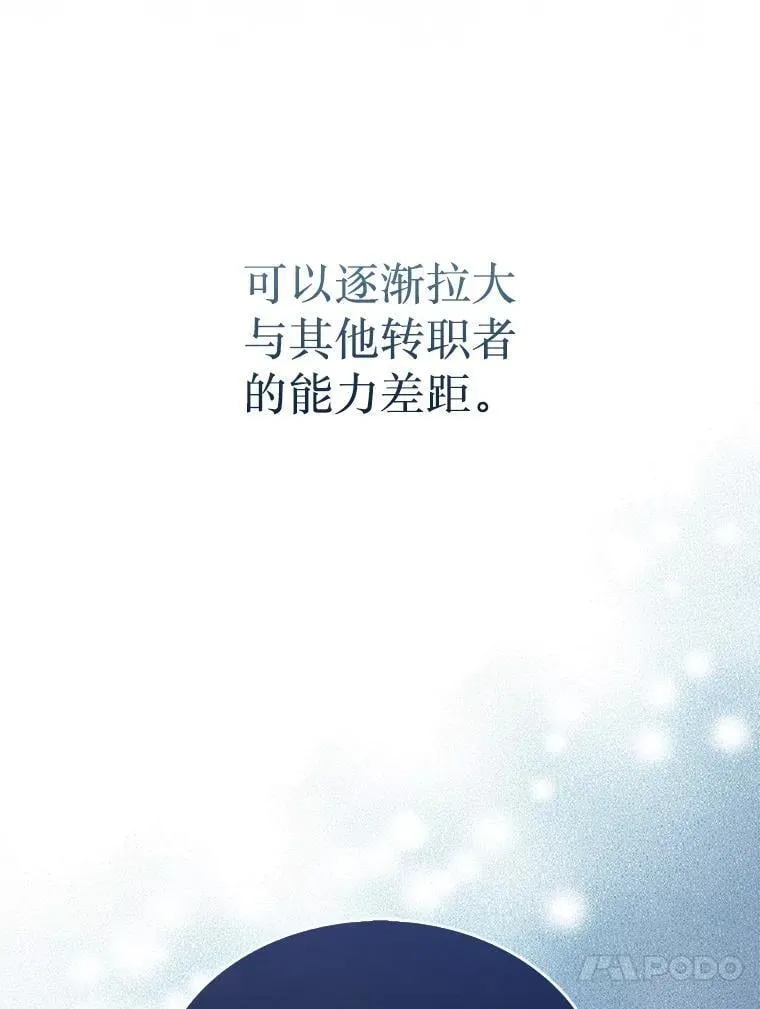 47.和卡伦在诺维拉20