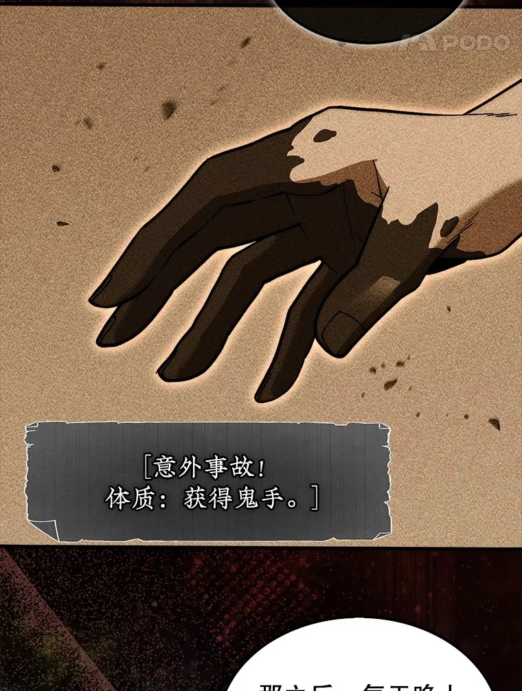 24.请求帮助109