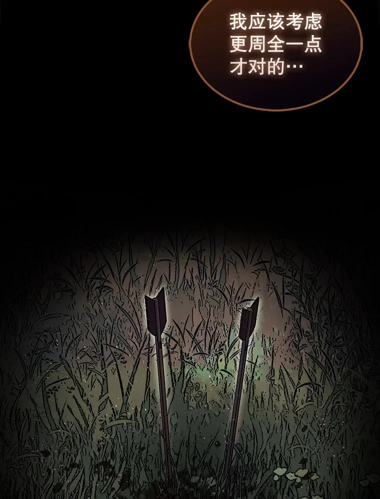 34.假装被骗8