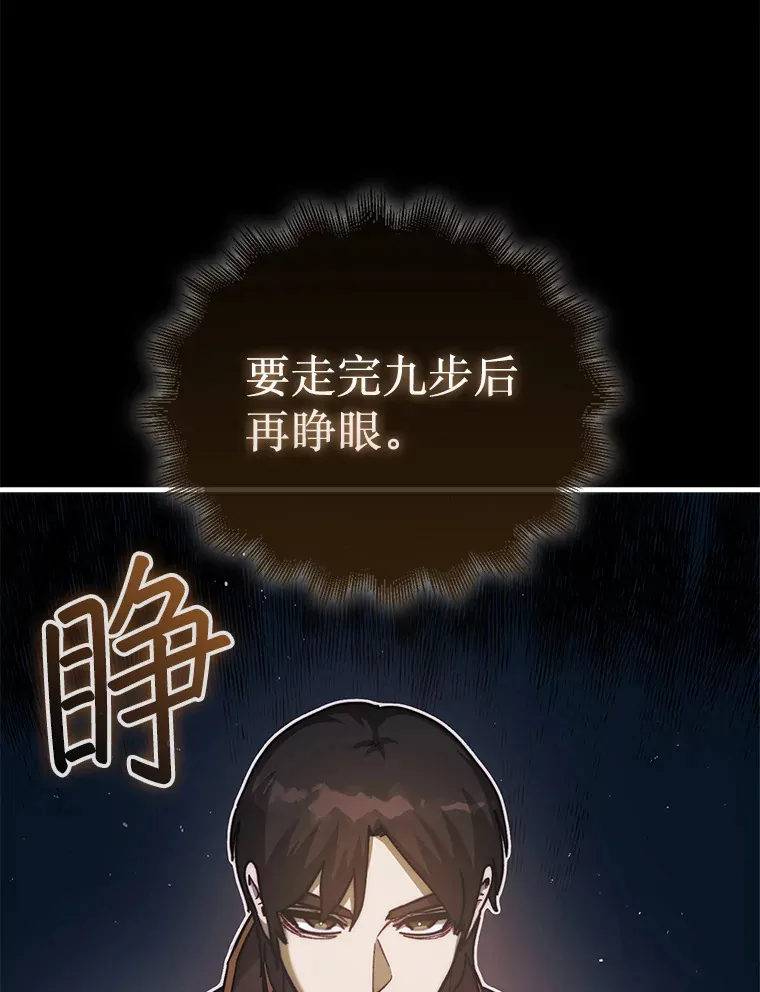 20.突破重重关卡101