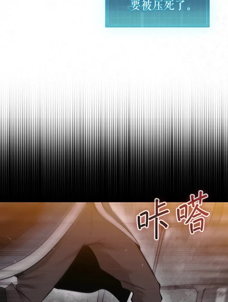 4.月之遗迹18