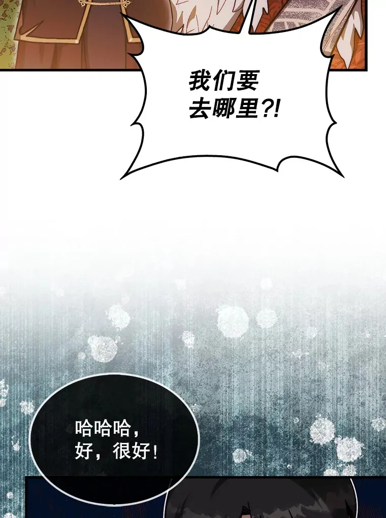 17.诺维拉运输护卫69