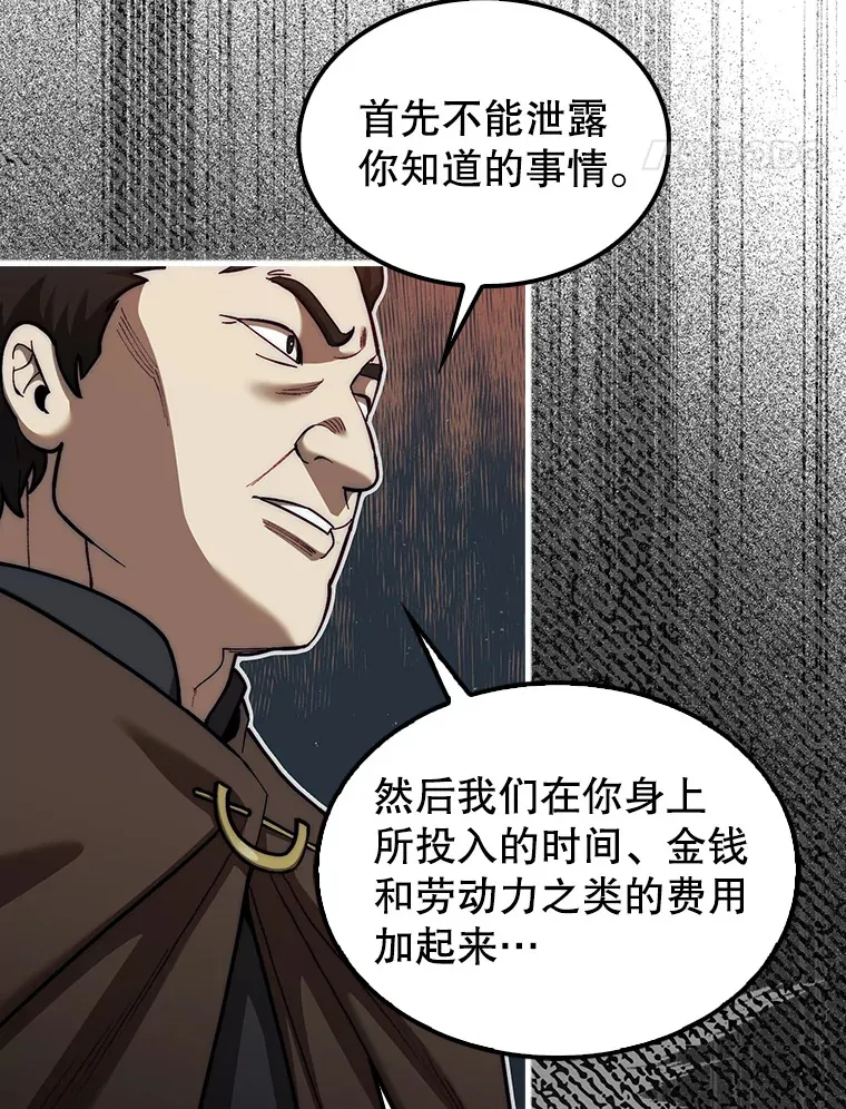 26.我是非公开23