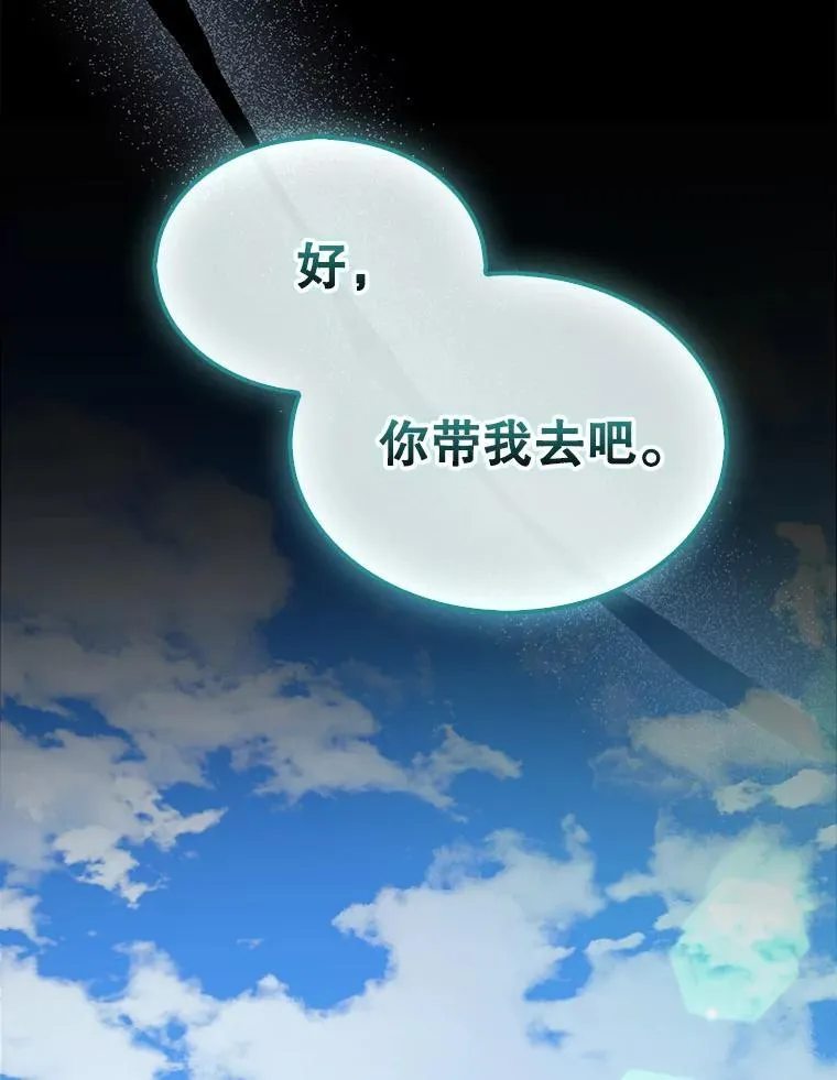 46.双胞胎骑士227