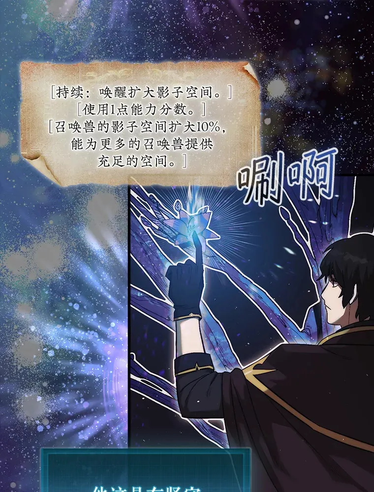 14.人心惶惶89