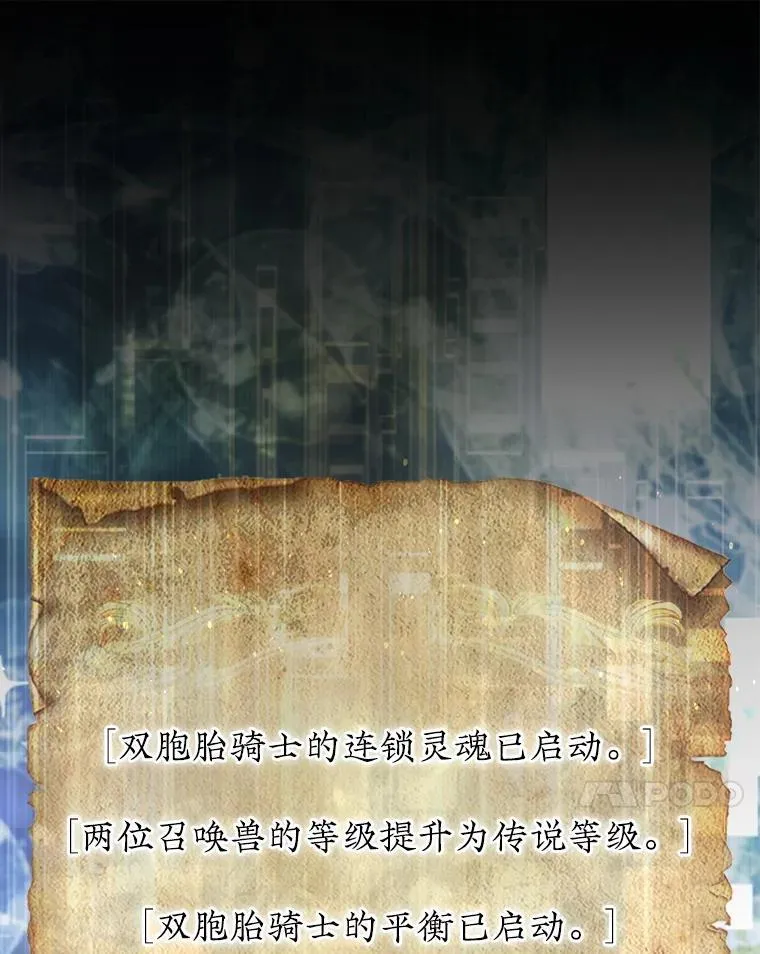 47.和卡伦在诺维拉57