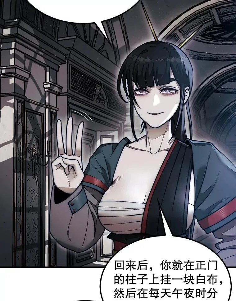 48.找到查欧118