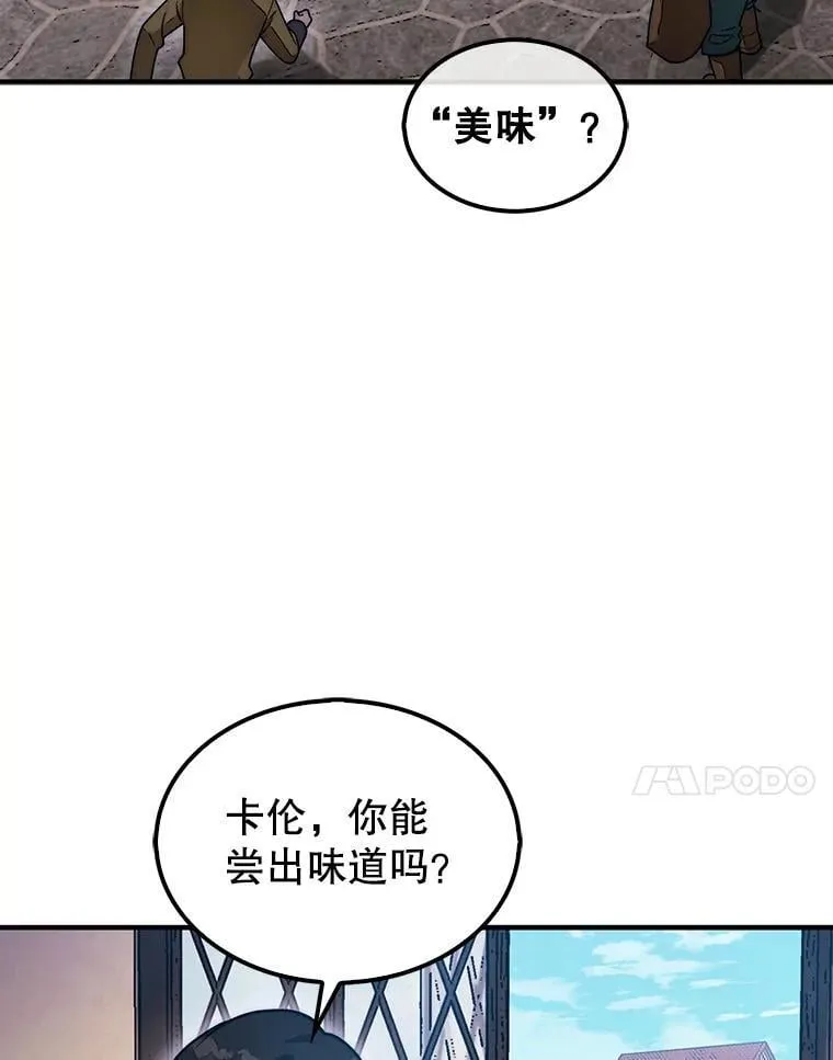 49.前往阴影峡谷51