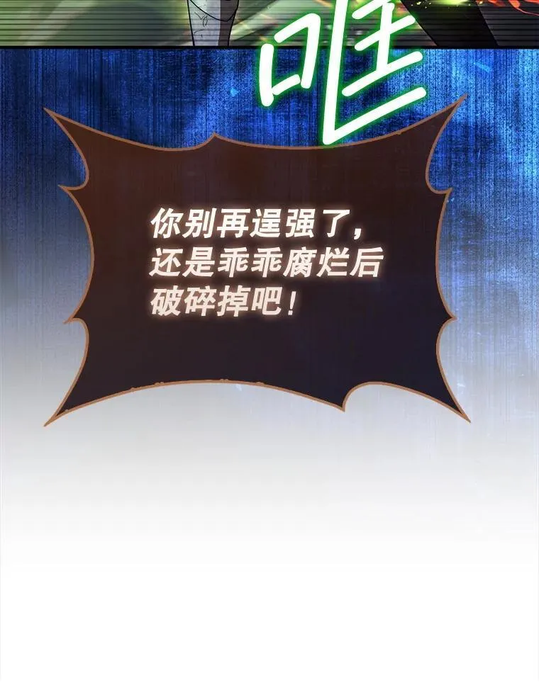 45.死灵体卡伦176