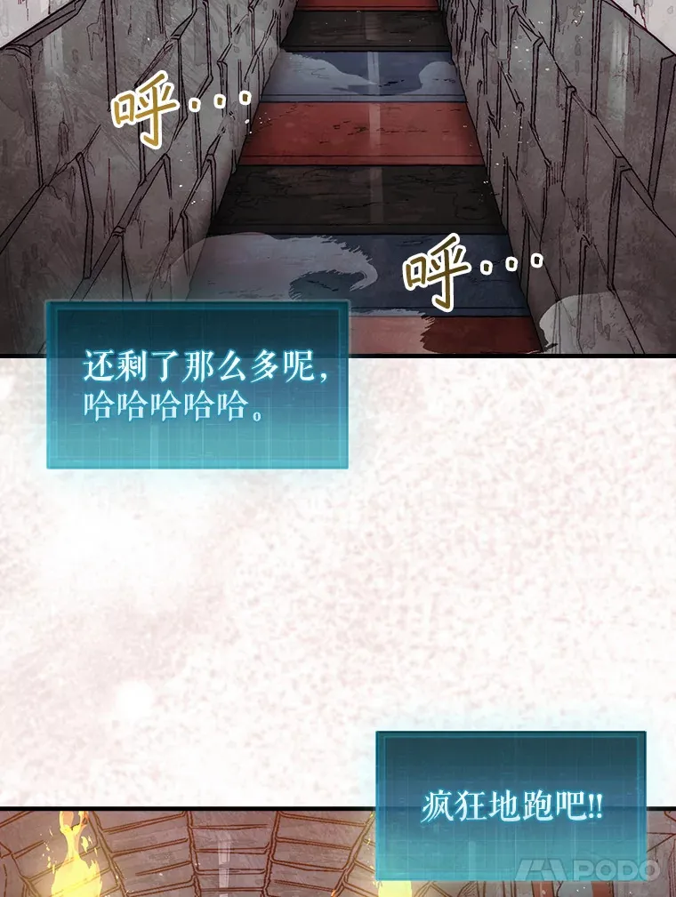 4.月之遗迹16
