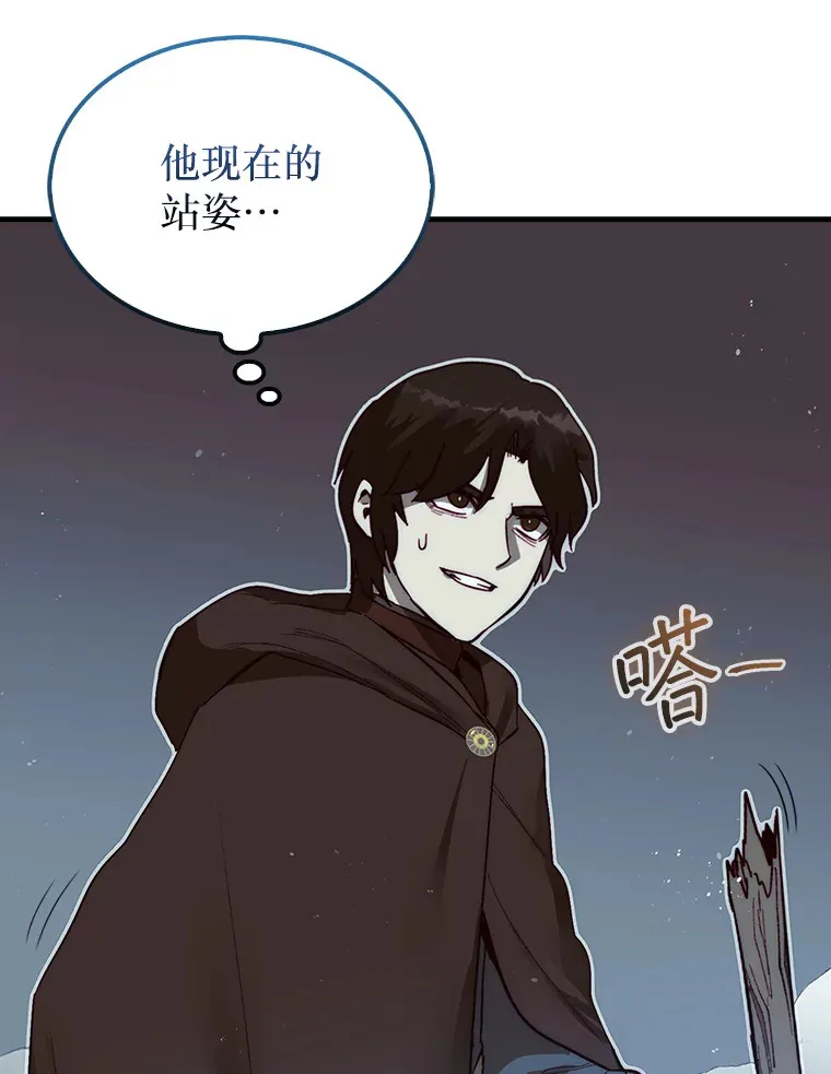4.月之遗迹127