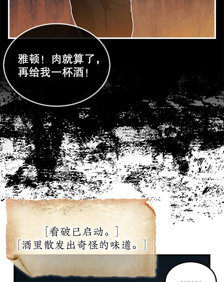 17.诺维拉运输护卫53