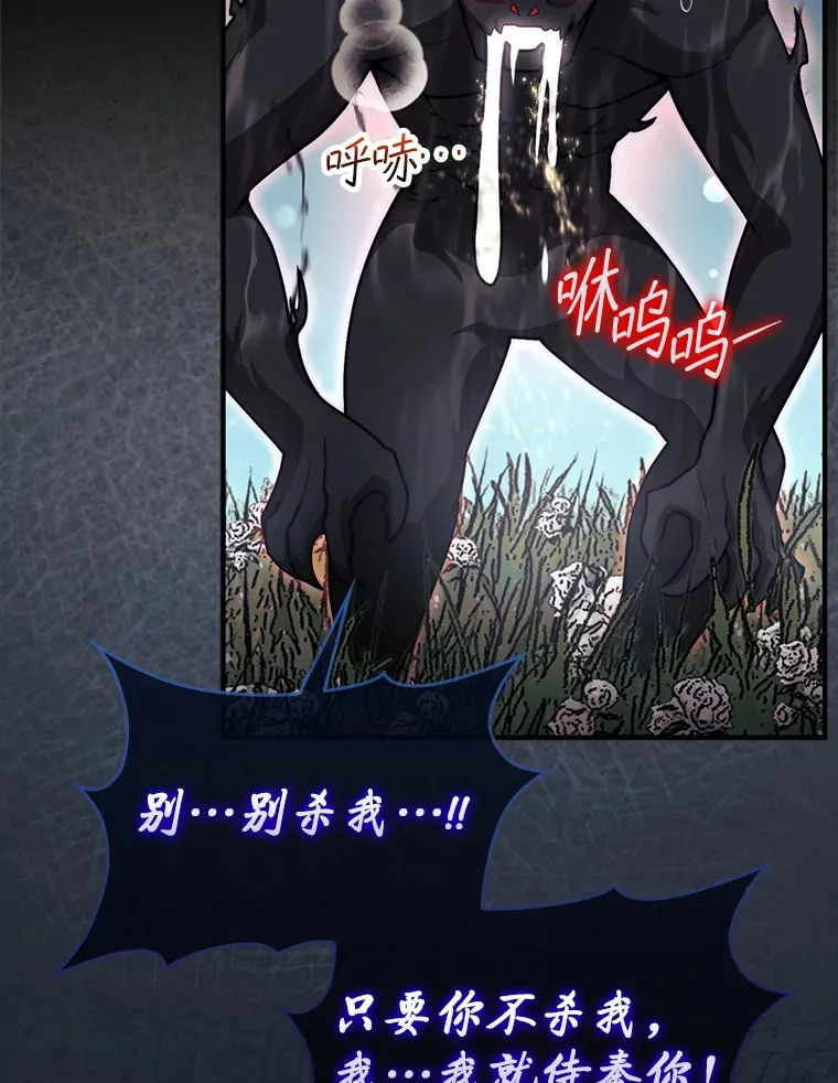 35.旷世83