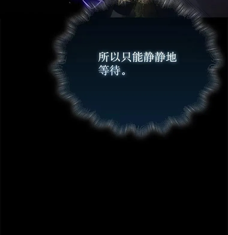 47.和卡伦在诺维拉42
