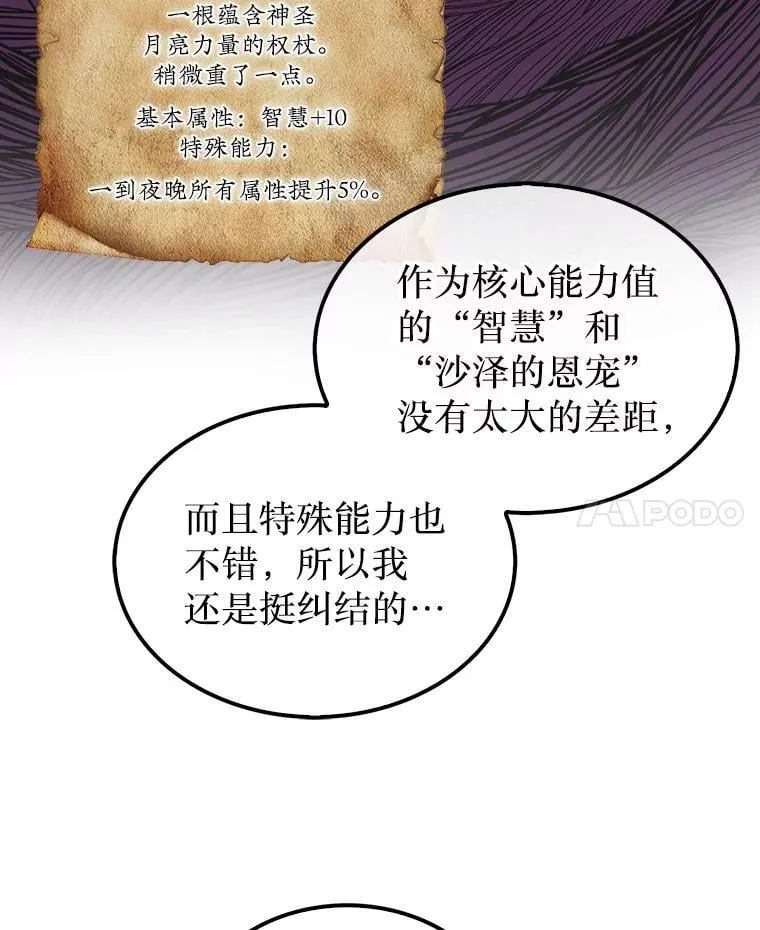 37.拍卖行30