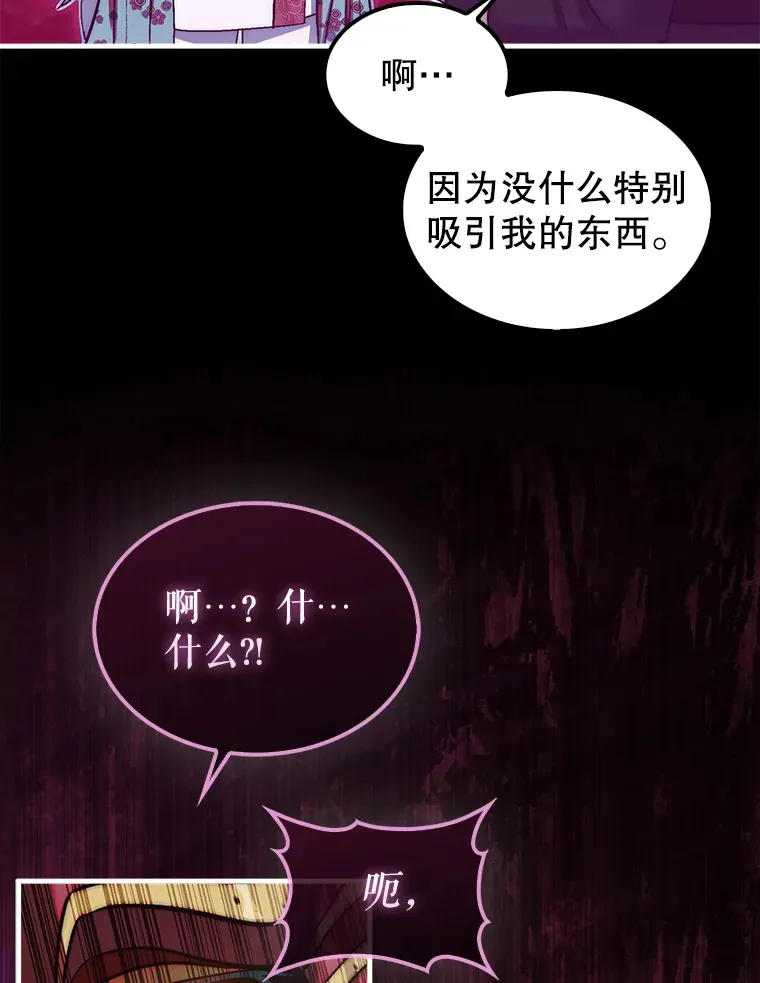 13.狂气商人112