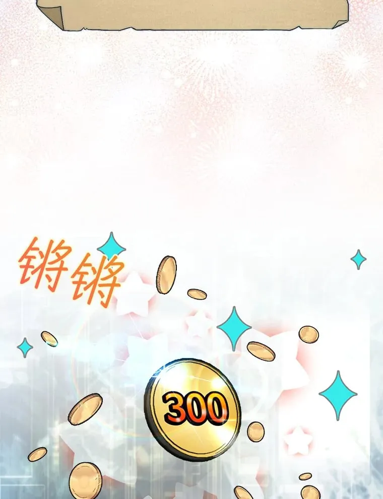 32.精灵的烦恼42