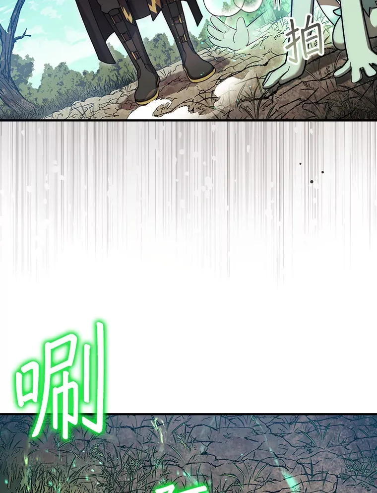 31.搜查精灵103