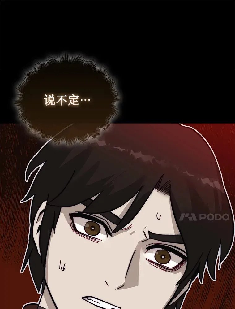 3.影子召唤师139
