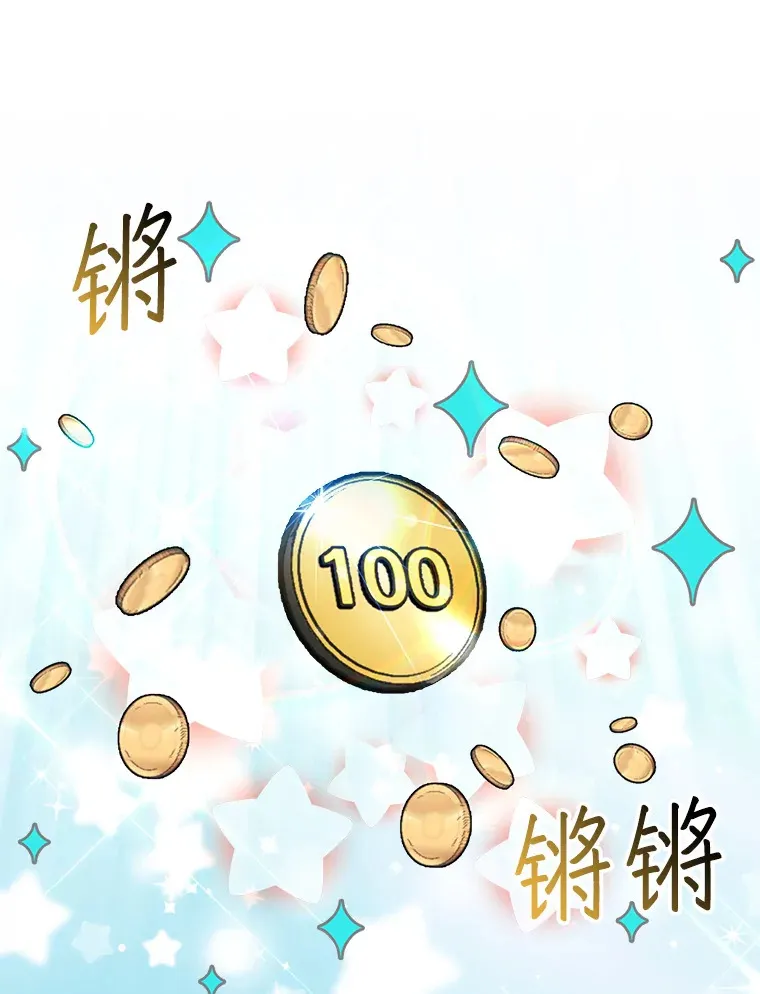 5.收获月光骑士81