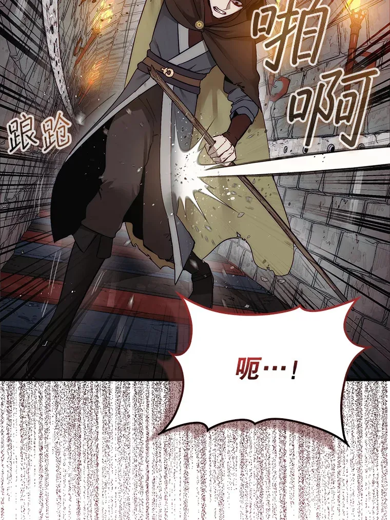 4.月之遗迹2