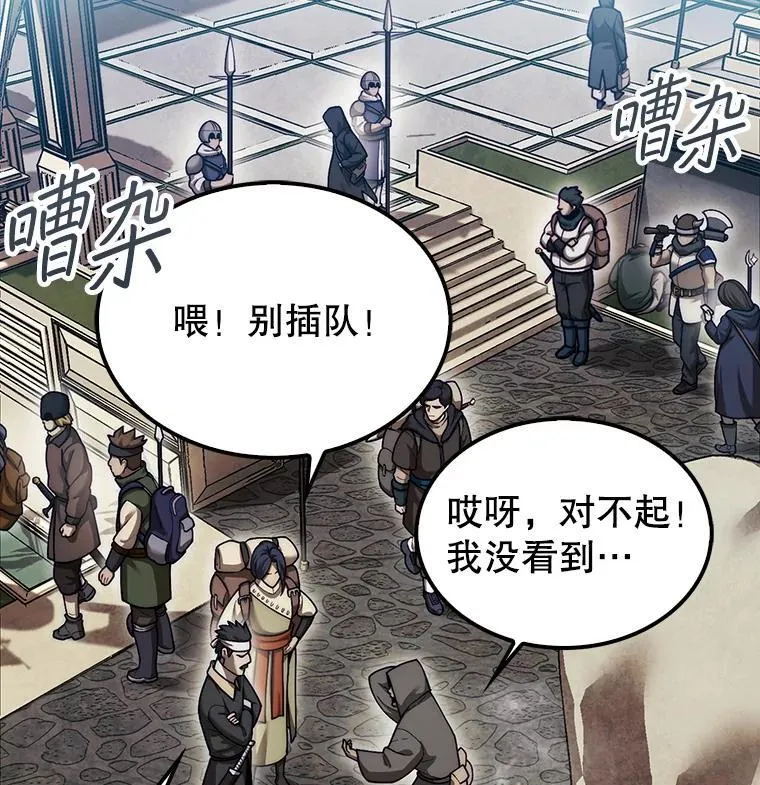 37.拍卖行37