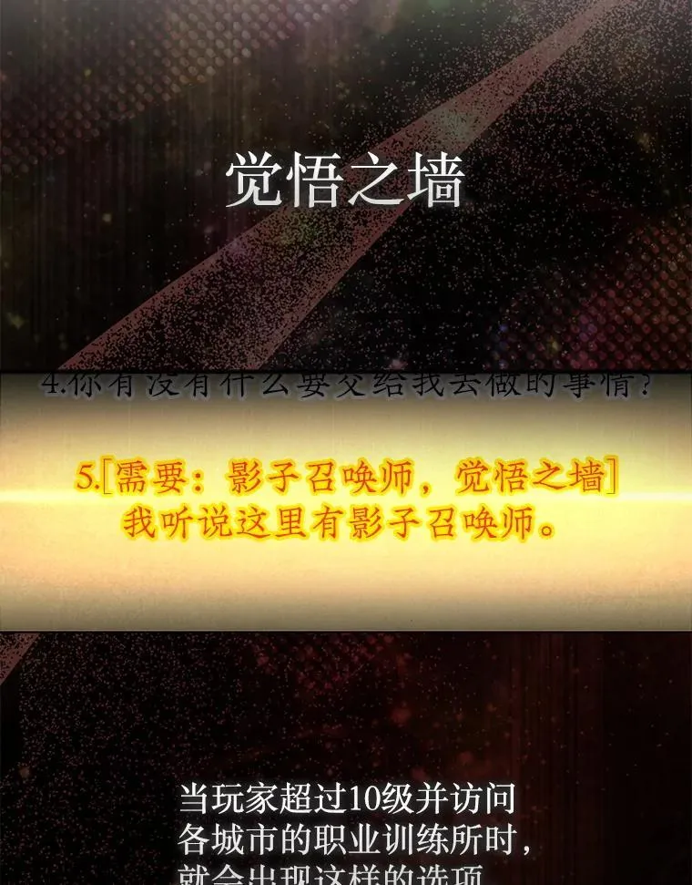 48.找到查欧102