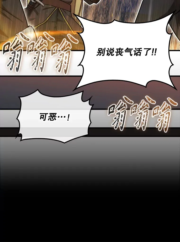 16.开始第三个冒险81