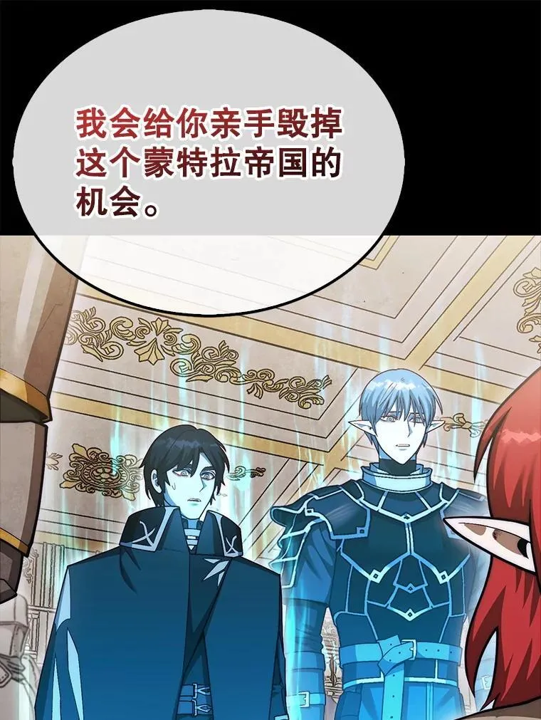 44.卡伦的精神世界74