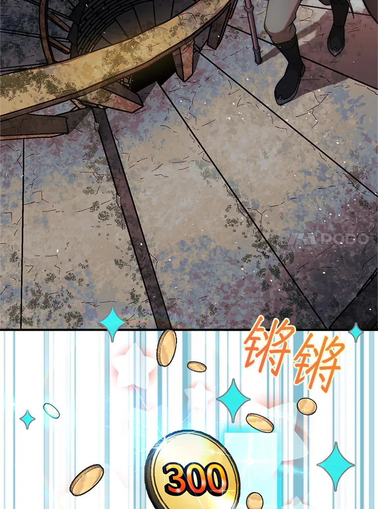 21.通过克制的殿堂103