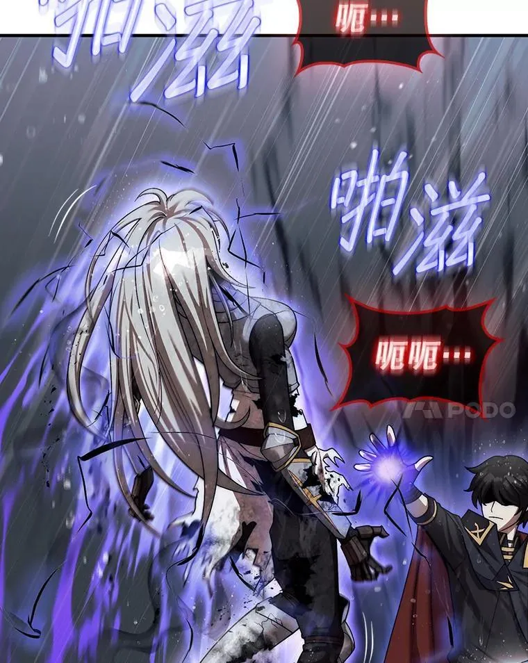 46.双胞胎骑士191