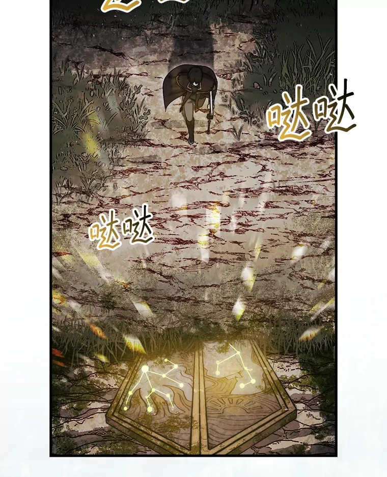 19.克制的殿堂70