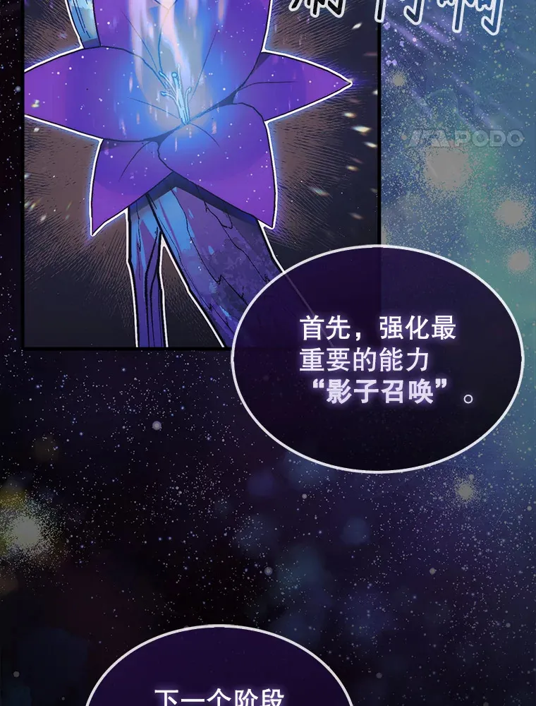 14.人心惶惶87