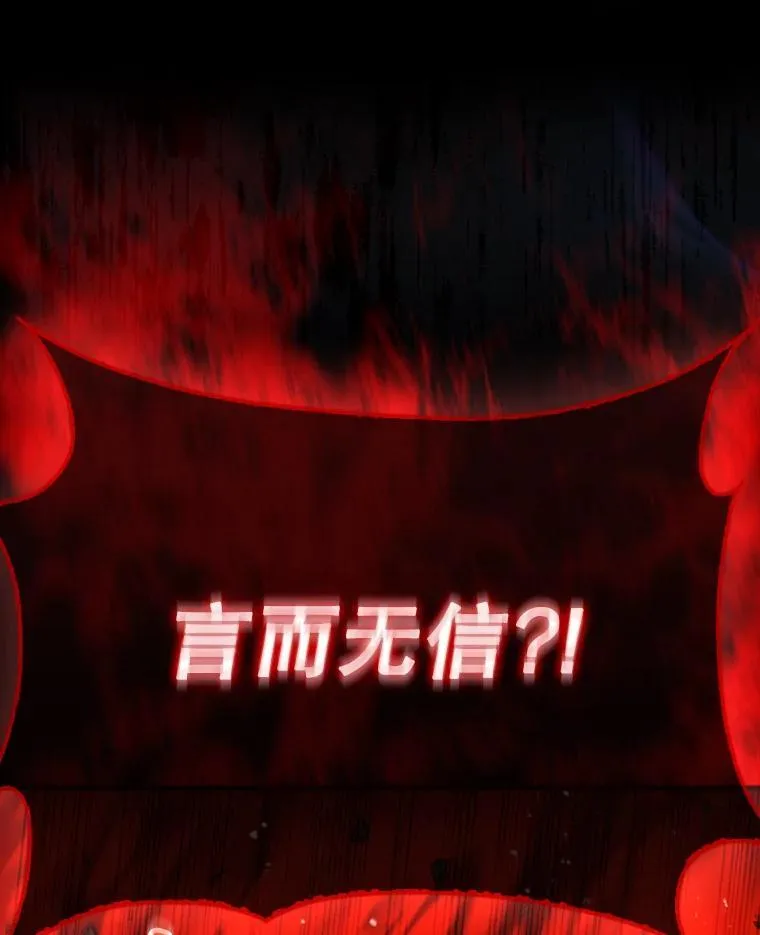 44.卡伦的精神世界165