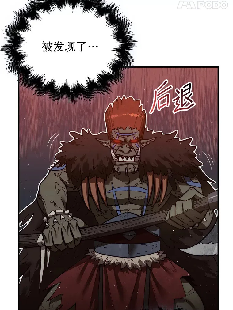 9.自相残杀126