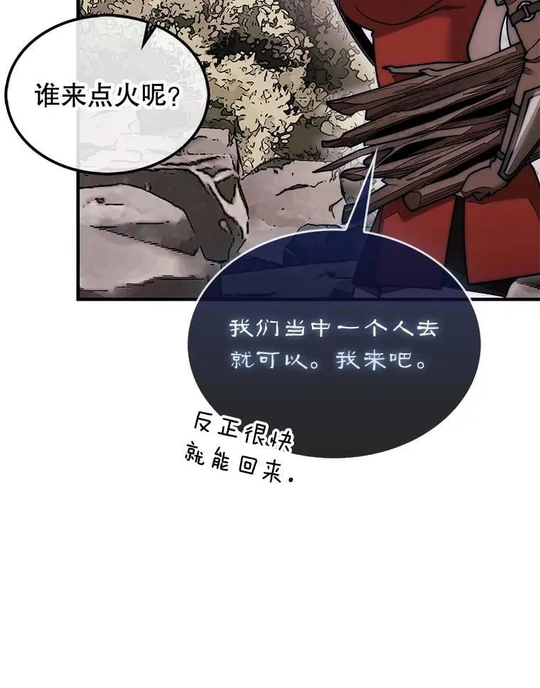 51.难抓的蜘蛛101
