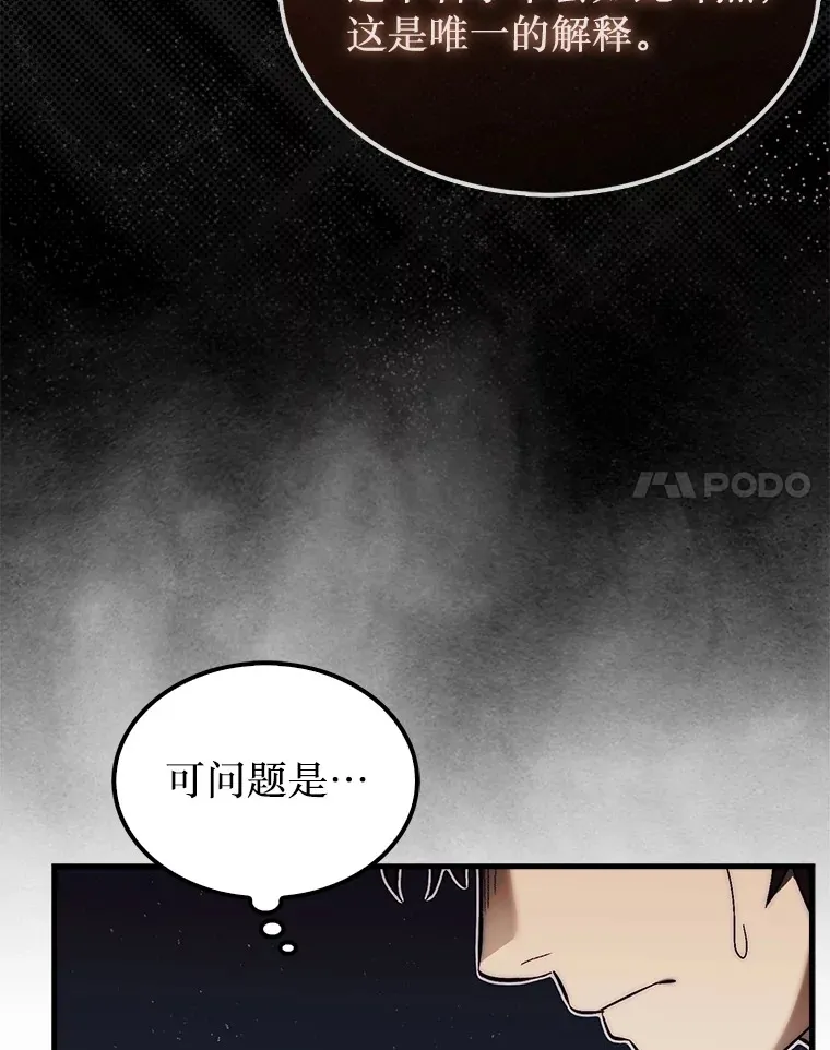 15.找回记忆的碎片16