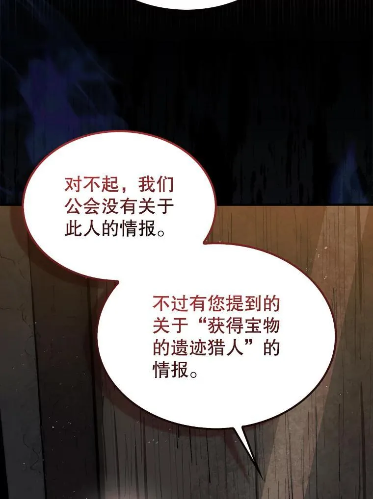 37.拍卖行98