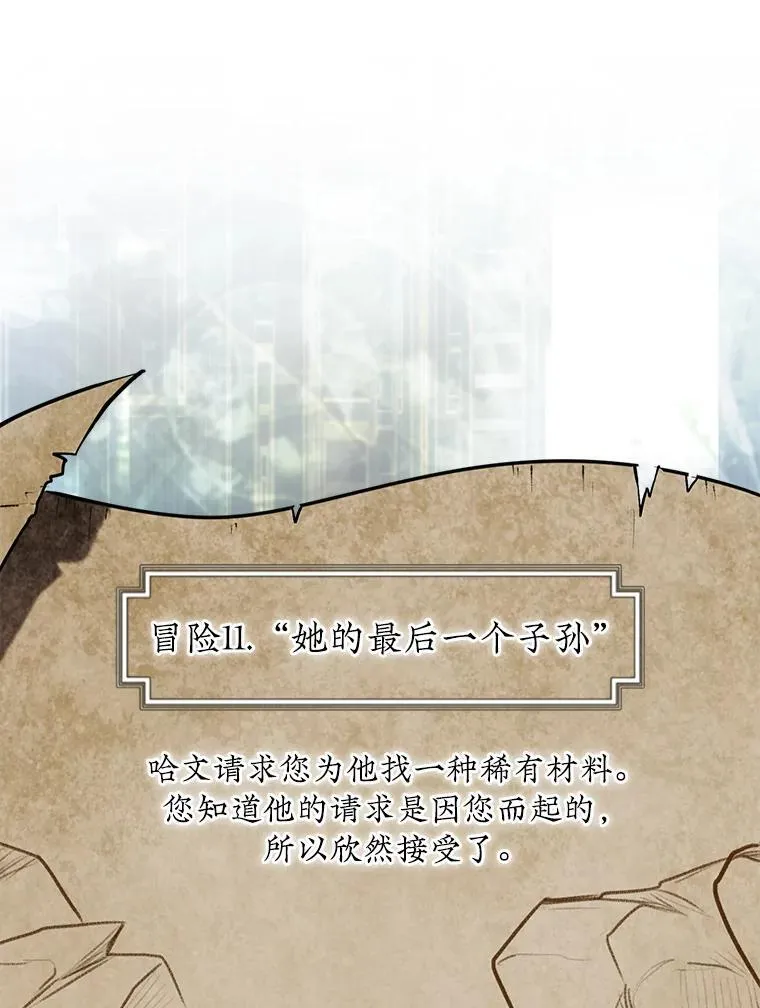 50.库帕2